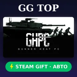 Gunner, HEAT, PC! | STEAM GIFT РФ/КЗ/УКР АВТО