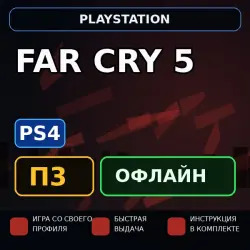 Far Cry 5 — PS4 | Offline activation