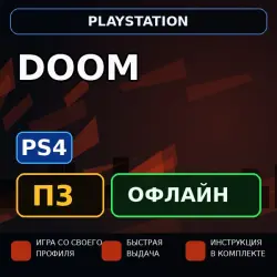 DOOM (2016) — PS4 | Offline activation