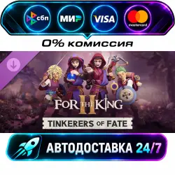 For The King II: Tinkerers of Fate Character Pack DLC STEAM RU + WORLD AUTO-DELIVERY 24/7