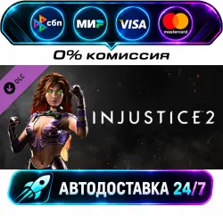 Injustice 2 - Starfire Starfire DLC STEAM CIS + WORLD AUTO-DELIVERY 24/7