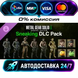 METAL GEAR SOLID Δ: SNAKE EATER - Sneaking DLC Pack STEAM CIS + WORLD AUTO-DELIVERY 24/7