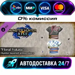 MONSTER HUNTER RISE - Floral Yukata Hunter layered armor piece DLC STEAM WORLD AUTO-DELIVERY 24/7