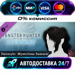 Monster Hunter World: Iceborne - Hairstyle: Mysterious Samurai DLC STEAM WORLD AUTO-DELIVERY 24/7