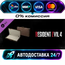 Resident Evil 4 Attaché Case: Classic DLC STEAM WORLD AUTO-DELIVERY 24/7