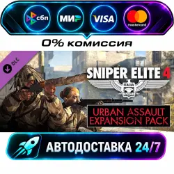 Sniper Elite 4 - Urban Assault Expansion Pack STEAM CIS + WORLD AUTO-DELIVERY 24/7