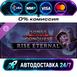 Songs of Conquest - Rise Eternal DLC STEAM RU + WORLD AUTO-DELIVERY 24/7