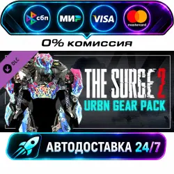 The Surge 2 - URBN Gear Pack DLC STEAM RU + МИР АВТОВЫДАЧА 24/7