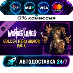 Tiny Tina's Wonderlands: Golden Hero Armor Pack DLC STEAM CIS + МИР АВТОВЫДАЧА 24/7