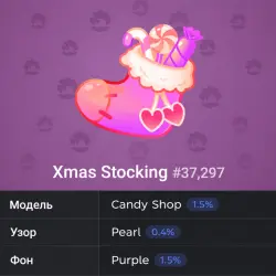 Xmas Stocking #37297