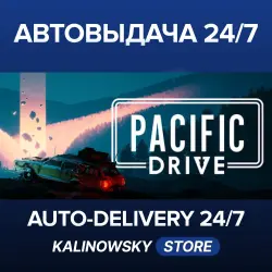 Pacific Drive · WORLDWIDE