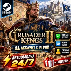 Steam account with the game Crusader Kings II 24/7 instant delivery+Gift