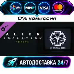 Alien: Isolation - Trauma DLC STEAM CIS + WORLD AUTO-DELIVERY 24/7