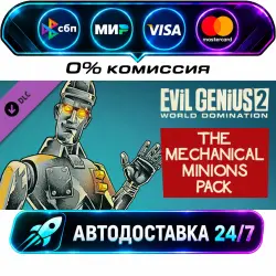 Evil Genius 2: Mechanical Minions Pack DLC STEAM CIS + МИР АВТОВЫДАЧА 24/7