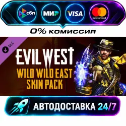 Evil West - Wild Wild East Skin Pack DLC STEAM RU + WORLD AUTO-DELIVERY 24/7
