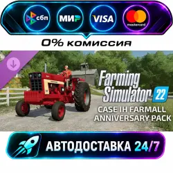 Farming Simulator 22: Case IH Farmall Anniversary Pack DLC STEAM RU + WORLD AUTO-DELIVERY 24/7