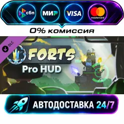 Forts - Pro HUD DLC STEAM RU + WORLD AUTO-DELIVERY 24/7