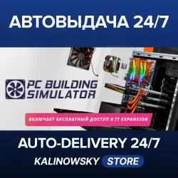PC Building Simulator · WORLDWIDE
