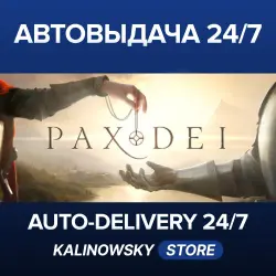 Pax Dei · Base Game · WORLDWIDE
