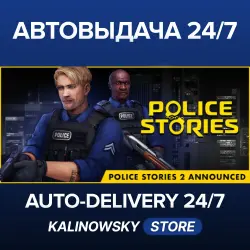 Police Stories · WORLDWIDE