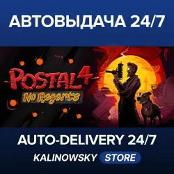POSTAL 4: No Regerts · WORLDWIDE