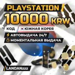 PlayStation 10000 KRW | Code | Korea | Auto-delivery 24/7