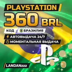PlayStation 360 BRL | Code | Brazil | Auto-delivery 24/7