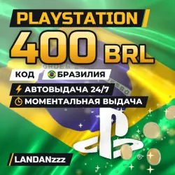 PlayStation 400 BRL | Code | Brazil | Auto-delivery 24/7