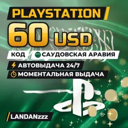 PlayStation 60 USD | Code | Saudi Arabia | Auto-delivery 24/7