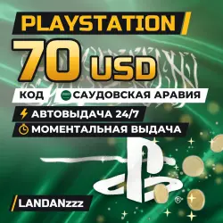 PlayStation 70 USD | Code | Saudi Arabia | Auto-delivery 24/7