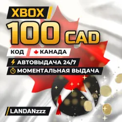 Xbox 100 CAD | Code | Canada | Auto-delivery 24/7