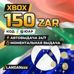 Xbox 150 ZAR | Code | South Africa | Auto-delivery 24/7