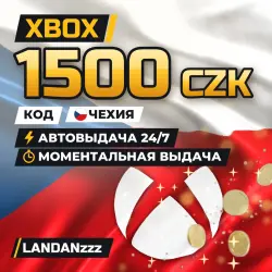 Xbox 1500 CZK | Code | Czechia | Auto-delivery 24/7