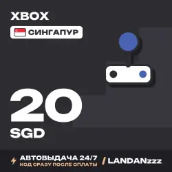 Xbox 20 SGD | Code | Singapore | Auto-delivery 24/7