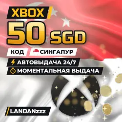 Xbox 50 SGD | Code | Singapore | Auto-delivery 24/7