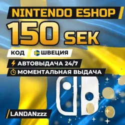 Nintendo eShop 150 SEK | Code | Sweden | Auto-delivery 24/7