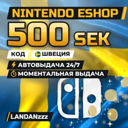 Nintendo eShop 500 SEK | Code | Sweden | Auto-delivery 24/7