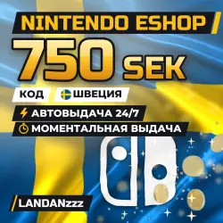 Nintendo eShop 750 SEK | Code | Sweden | Auto-delivery 24/7