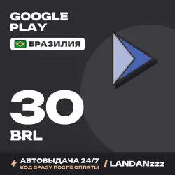 Google Play Код ОАЭ 5 AED - 1000 AED