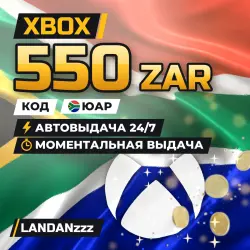 Xbox 550 ZAR | Code | South Africa | Auto-delivery 24/7