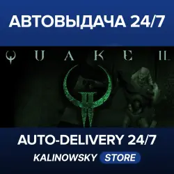 Quake II · WORLDWIDE