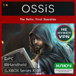 Key The Relic First Guardian XBOX, Handheld, PC(no steam) code