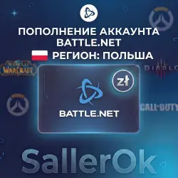 TOP UP YOUR BALANCE • PURCHASE BATTLE.NET GAMES • PLN - POLAND