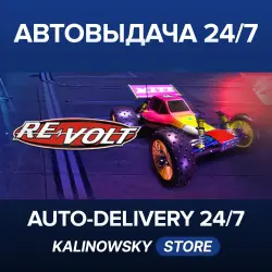 Re-Volt · WORLDWIDE