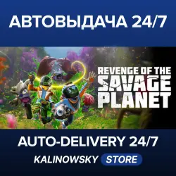 Revenge of the Savage Planet · Cosmic Hoarder Edition · WORLDWIDE