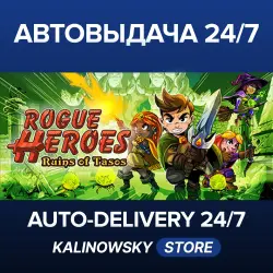 Rogue Heroes: Ruins of Tasos · Deluxe Edition · WORLDWIDE