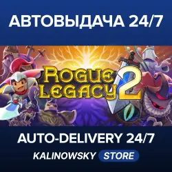 Rogue Legacy 2 · WORLDWIDE
