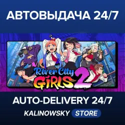 River City Girls 2 · WORLDWIDE