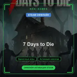 7 Days to Die — STEAM OFFLINE account | Single-player