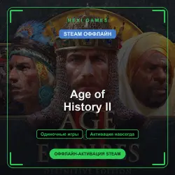 Age of History II — STEAM OFFLINE account | Single-player